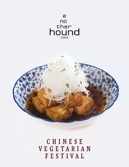 Chinese Vegetarian Festival 2018